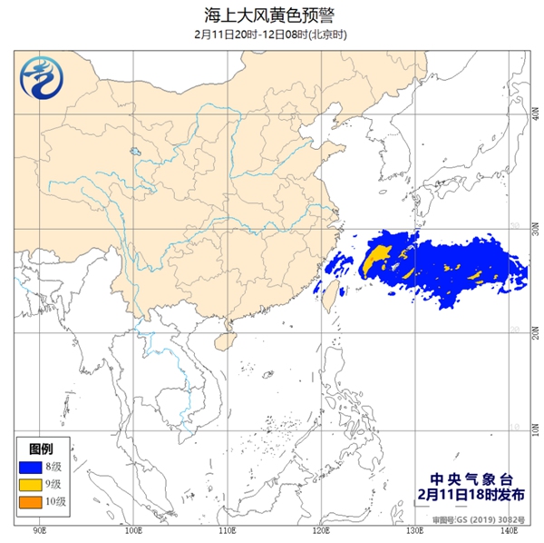                     海上大风黄色预警 东海部分海域阵风10至11级                    1