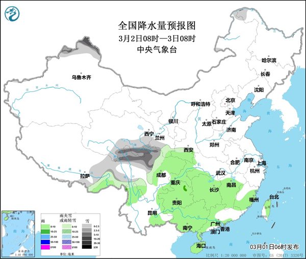                     黄淮江淮等地将有强降温 南方地区有大范围降水                    2
