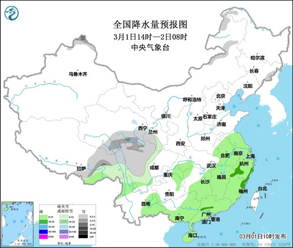                     黄淮江淮等地将有强降温 南方地区有大范围降水                    1