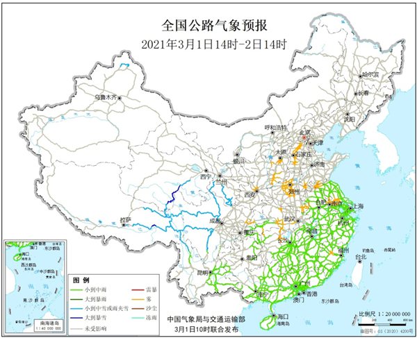                     黄淮江淮等地将有强降温 南方地区有大范围降水                    3