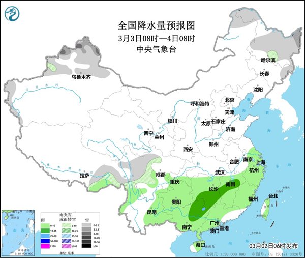                     南方地区多阴雨 新疆北部及青藏高原东部多降雪                    2