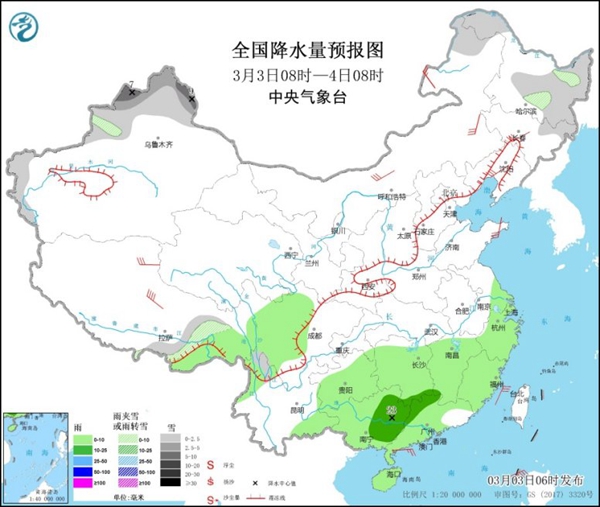                     北方气温多起伏 南方首轮大范围对流天气来袭                    1