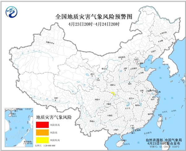                     地质灾害气象风险预警：重庆陕西等局地风险较高                    1