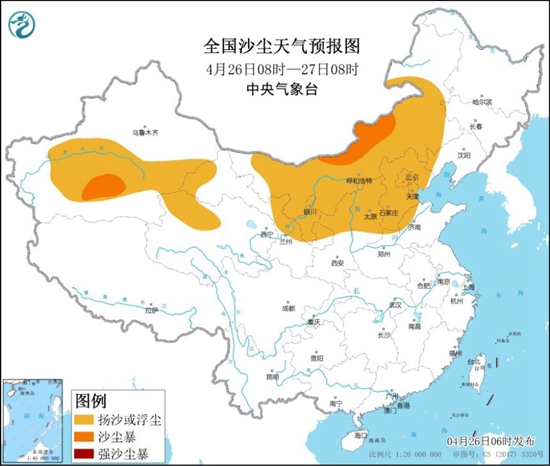                     沙尘暴蓝色预警！京津冀等10省市区有扬沙或浮尘                    1