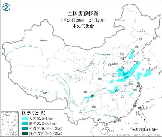                     大雾黄色预警：河南山东湖北等局地有浓雾                    1