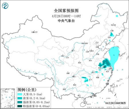                     大雾黄色预警继续发布！江苏安徽等地部分地区有大雾                    1