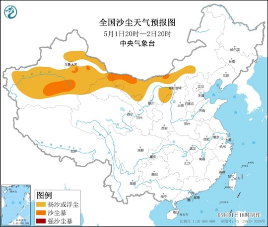                     沙尘暴蓝色预警：新疆甘肃内蒙古陕西等地有扬沙或浮尘                    1