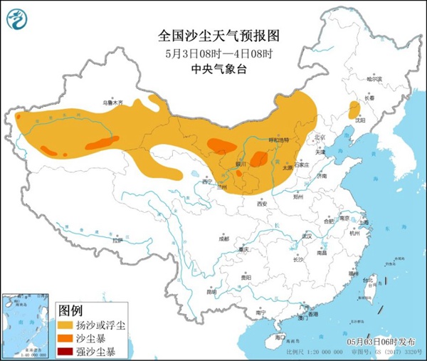                     沙尘暴蓝色预警继续！7省区将出现扬沙或浮尘天气                    1