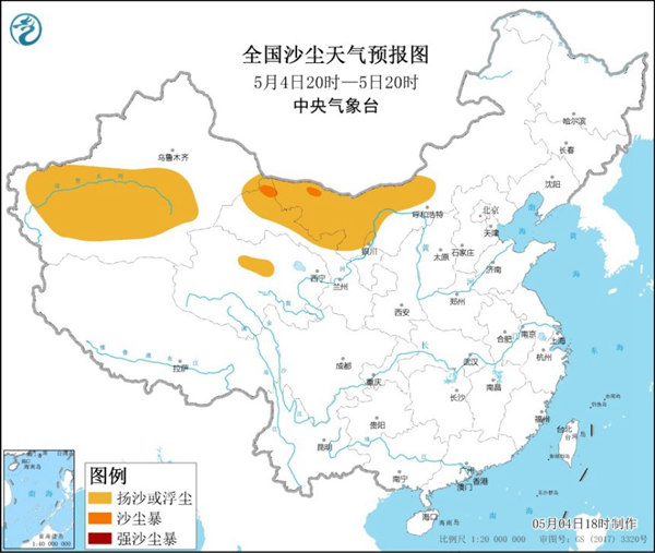                     暴雨强对流山洪沙尘暴四大预警发布 华南有暴雨西北有沙尘                    4