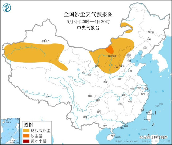                     三预警齐发！ 北方又有沙尘南方需警惕雷暴大风                    1