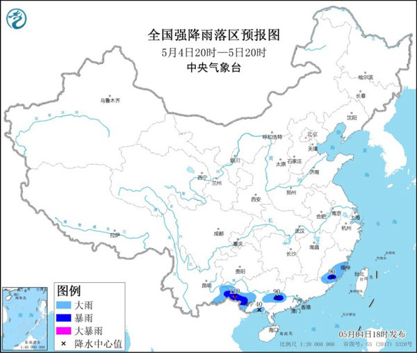                     暴雨强对流山洪沙尘暴四大预警发布 华南有暴雨西北有沙尘                    1