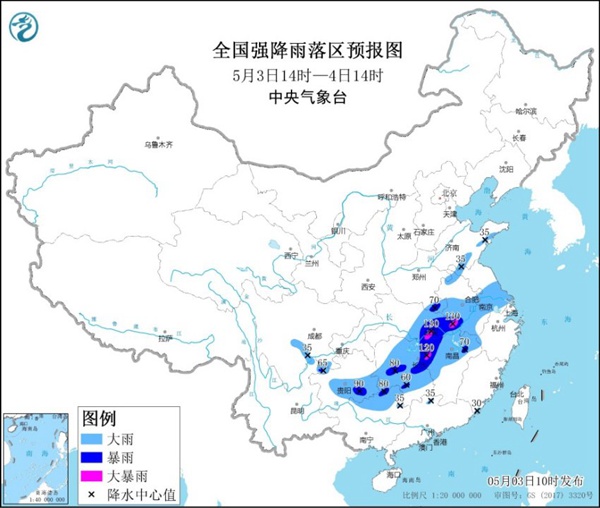                     暴雨强对流预警齐发！10省区有大到暴雨 这些地方需警惕雷暴大风                    1