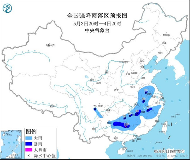                     三预警齐发！ 北方又有沙尘南方需警惕雷暴大风                    2