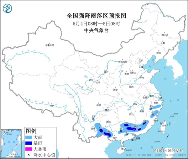                     暴雨蓝色预警 8省区有大到暴雨广东北部等局地大暴雨                    1