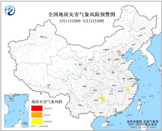                     地质灾害气象风险预警：浙江江西湖南贵州等地风险较高                    1