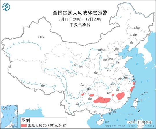                     强对流天气蓝色预警：湖南浙江等10省区市有短时强降水                    1