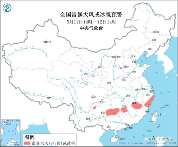                     我国已进入强对流高发期 这份防御指南请收好                    1