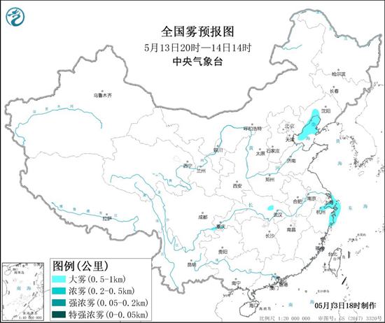                     大雾黄色预警：辽宁浙江等地有大雾 能见度不足1公里                    1