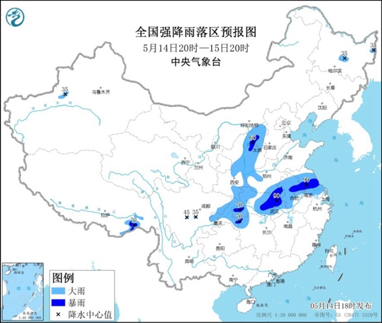                     暴雨蓝色预警！山西湖北安徽等7省市局地有暴雨                    1