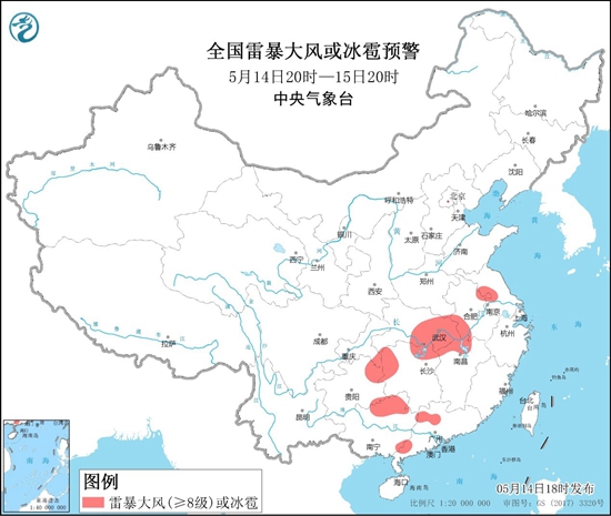                     强对流蓝色预警！全国8省区市有雷暴大风或冰雹                    1