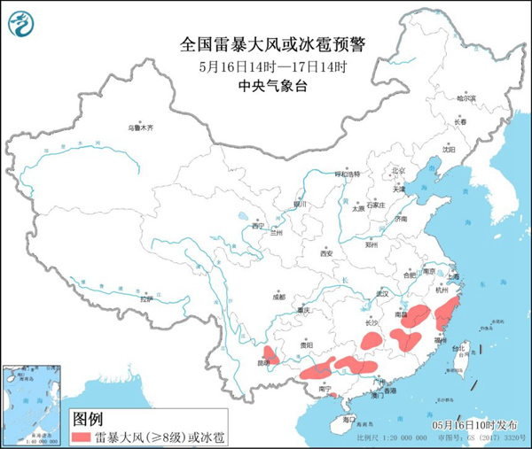                     强对流天气黄色预警 6省区部分地区有雷暴大风或冰雹                    1