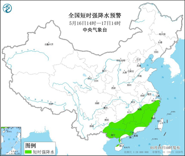                     强对流天气黄色预警 6省区部分地区有雷暴大风或冰雹                    2