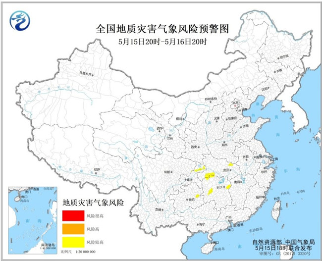                     地质灾害气象风险预警：重庆北部等地局地风险较大                    1