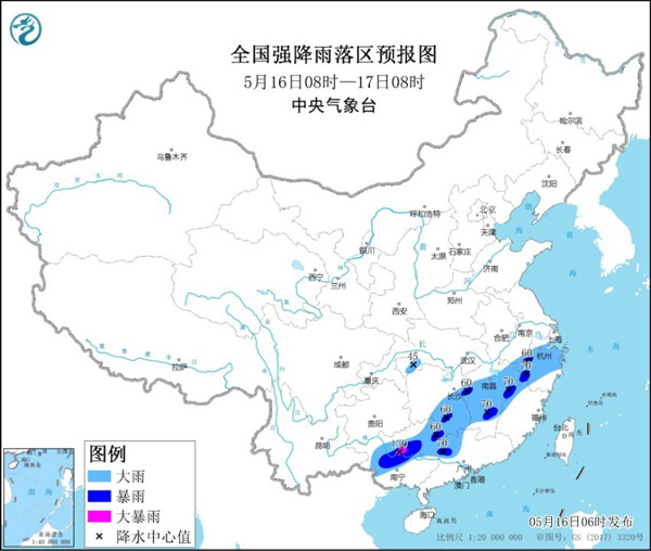                    暴雨蓝色预警 广西湖南等7省区部分地区有大到暴雨                    1