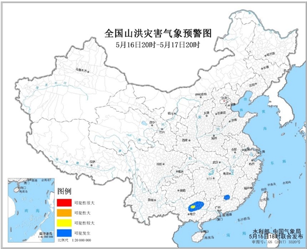                     山洪灾害气象预警：广西中部局地发生山洪灾害可能性较大                    1