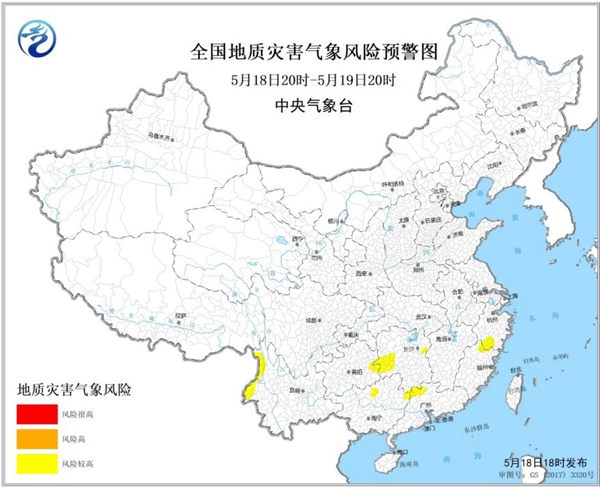                     浙江湖南广东等7省区局地发生地质灾害的气象风险较高                    1