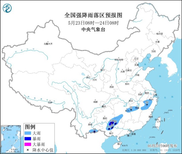                     暴雨蓝色预警 广西湖南等7省区部分地区将现大到暴雨                    1