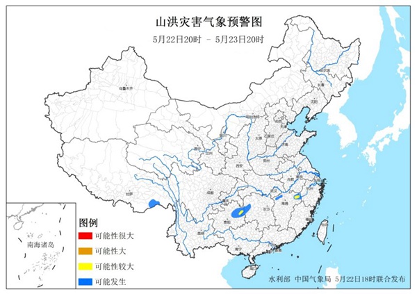                     山洪预警 浙江江西贵州局地发生山洪灾害可能性较大                    1