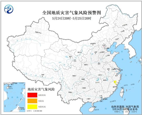                     地质灾害气象风险预警：浙江福建等地风险较高                    1