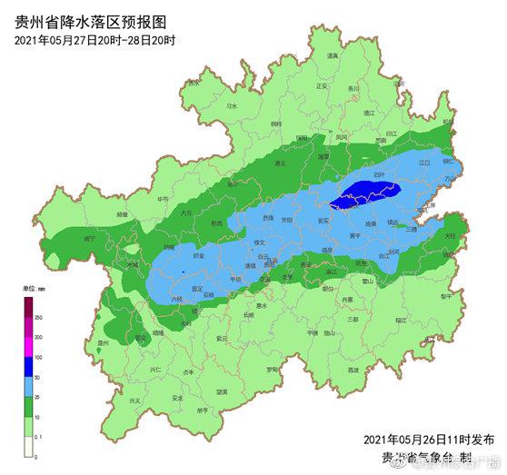 贵州：未来三天降水不断，局地伴有强对流天气2