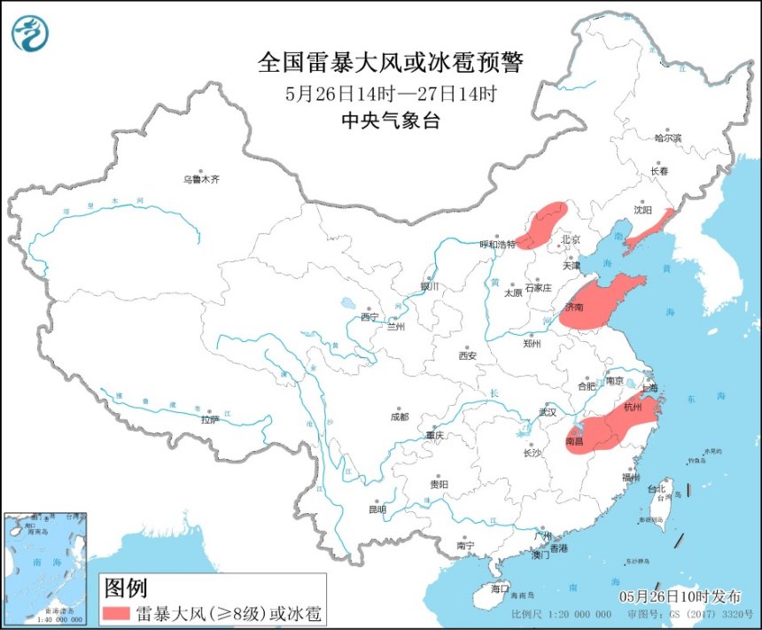                     强对流预警！8省市部分地区将有雷暴大风或冰雹天气                    1