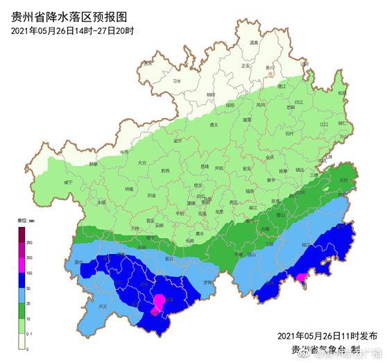 贵州：未来三天降水不断，局地伴有强对流天气1