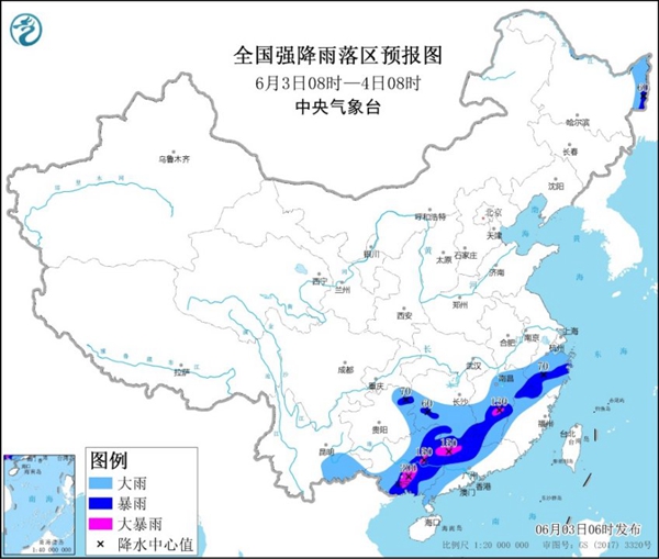                     暴雨蓝色预警：江西广西广东等地部分地区有大暴雨                    1