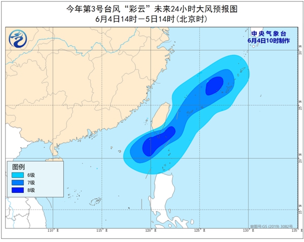                     台风“彩云”将擦过或登陆台湾岛南部中心附近风力7至8级                    2