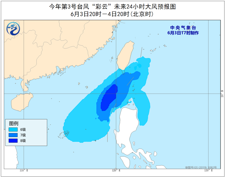                     台风预警！“彩云”将逐渐向台湾岛南部一带沿海靠近                    2