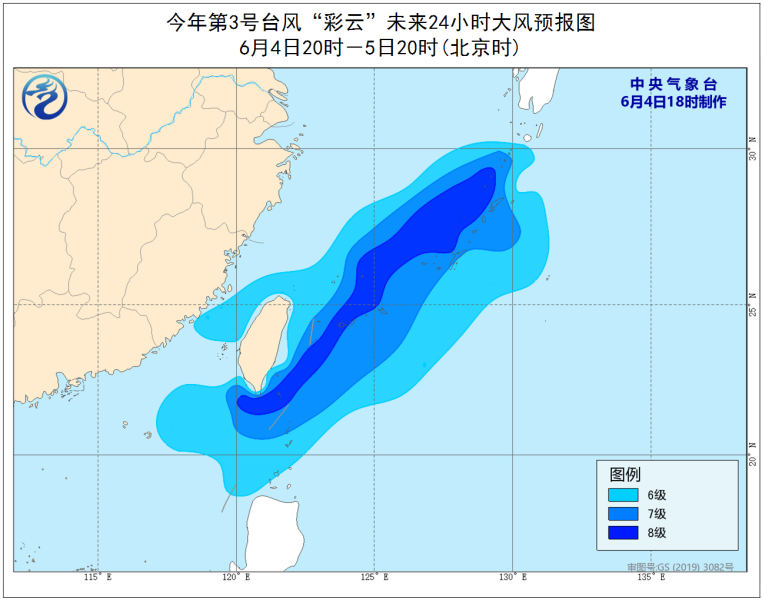                     “彩云”即将与台湾岛“擦肩而过” 未来三天台湾大部雨势强劲                    2