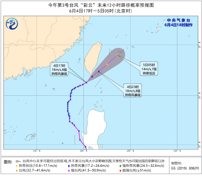                     “彩云”即将与台湾岛“擦肩而过” 未来三天台湾大部雨势强劲                    1