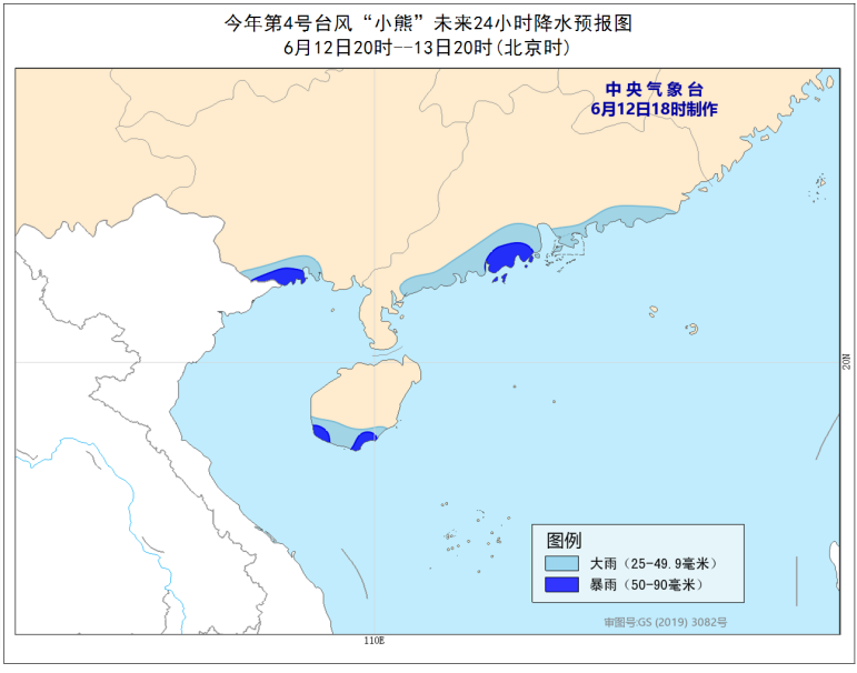                     台风小熊还将影响我国这些地方                    3