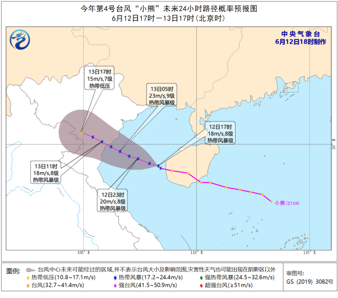                     台风小熊还将影响我国这些地方                    1