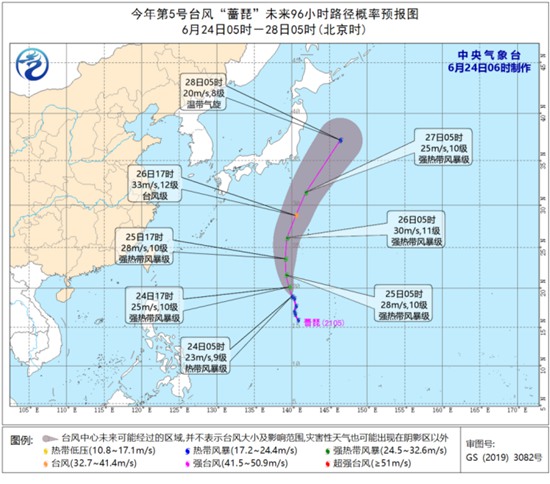                     台风“蔷琵”向北偏西方向移动 最强可达台风级                    1