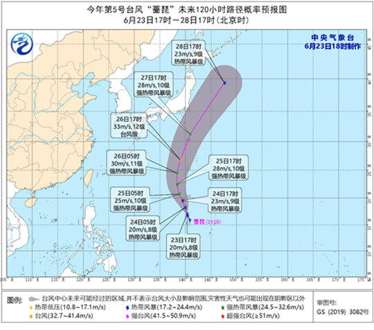                     台风“蔷琵”会带来风雨吗？                    1