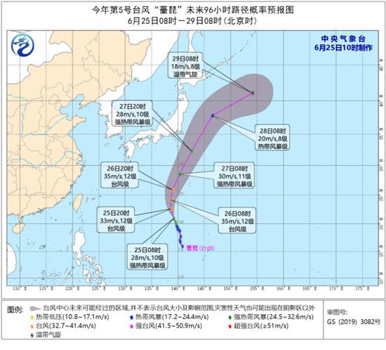                     台风“蔷琵”强度逐渐增强 26日以后逐渐变性为温带气旋                    1