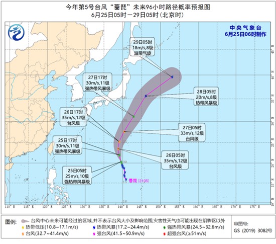                     台风“蔷琵”已加强为强热带风暴 将继续向北偏西方向移动                    1