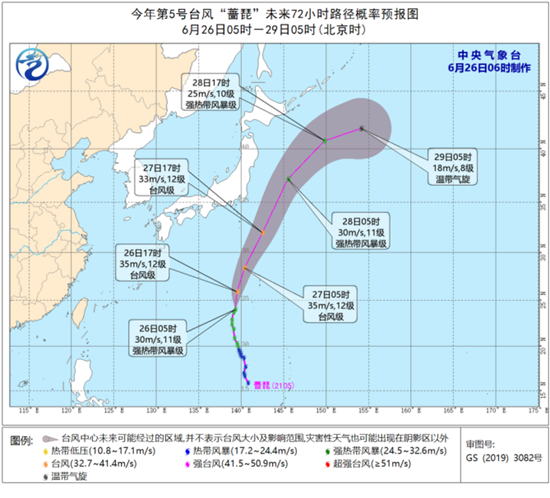                     台风“蔷琵”最强可达台风级 未来对我国海域无影响                    1