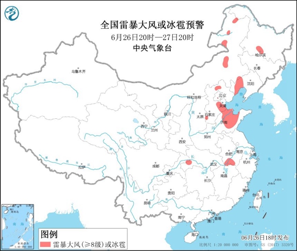                     强对流预警：黑龙江山东等7省区有8至10级雷暴大风或冰雹                    1