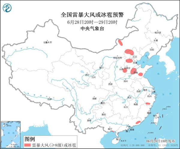                     强对流天气蓝色预警 8省区市部分地区有雷暴大风或冰雹                    1